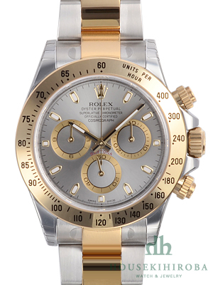 ROLEX ロレックス時計専門店 スーパーコピー デイトナ 116523